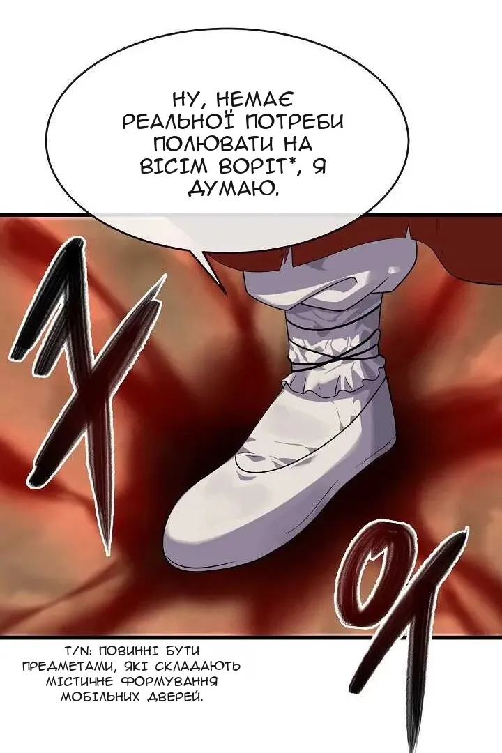 Сторінка 58