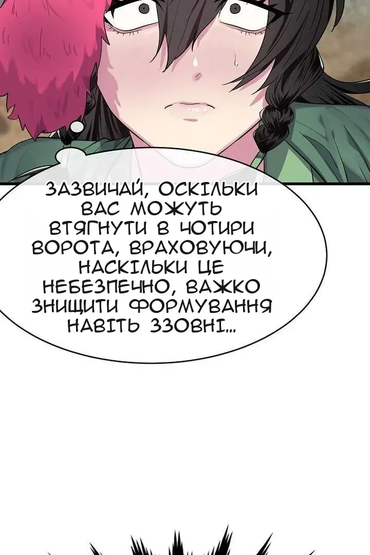 Сторінка 69