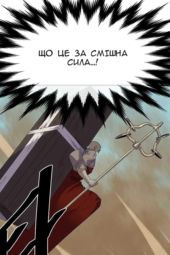 Сторінка 70