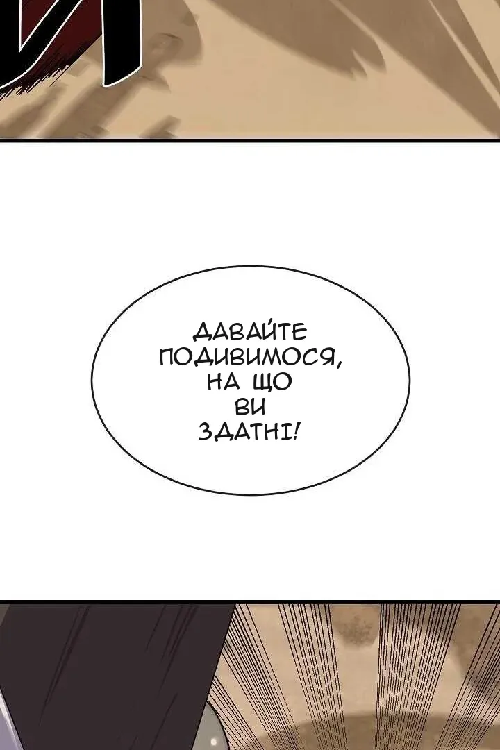 Сторінка 71