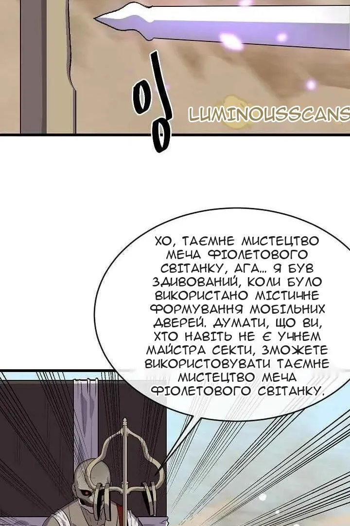 Сторінка 12