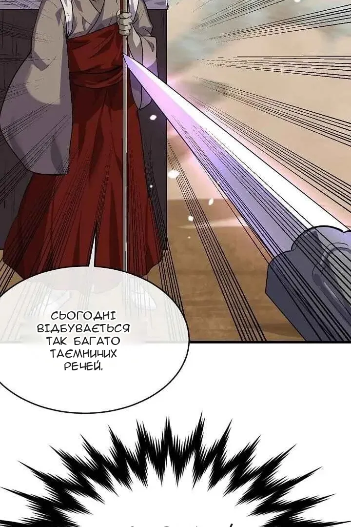 Сторінка 13