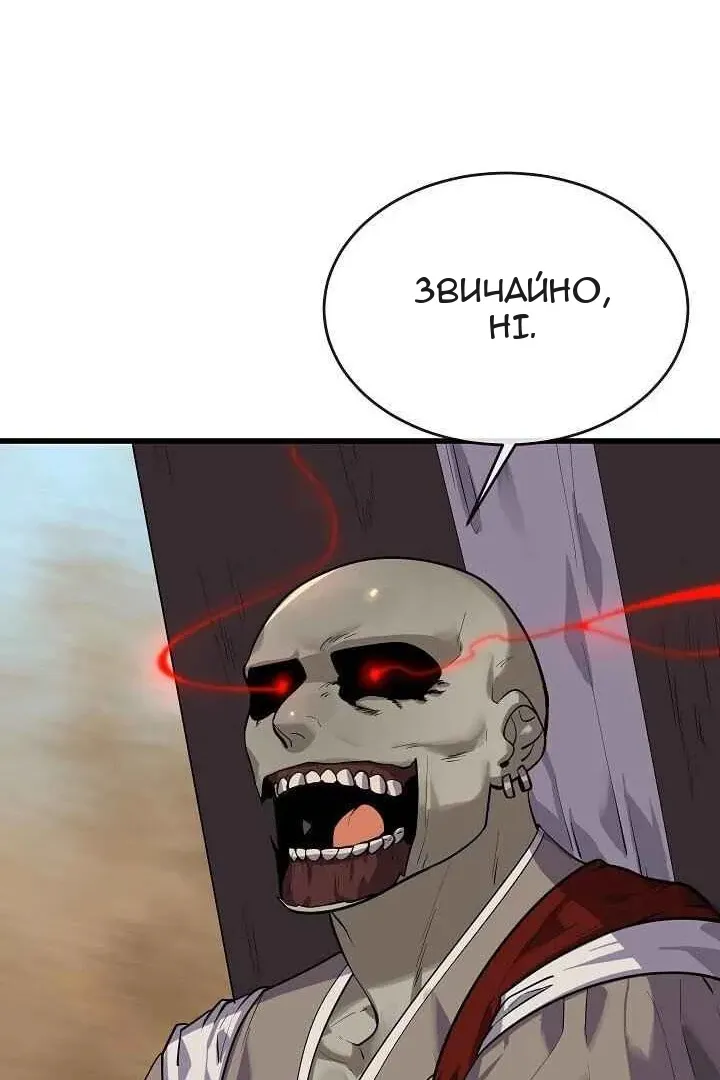 Сторінка 24