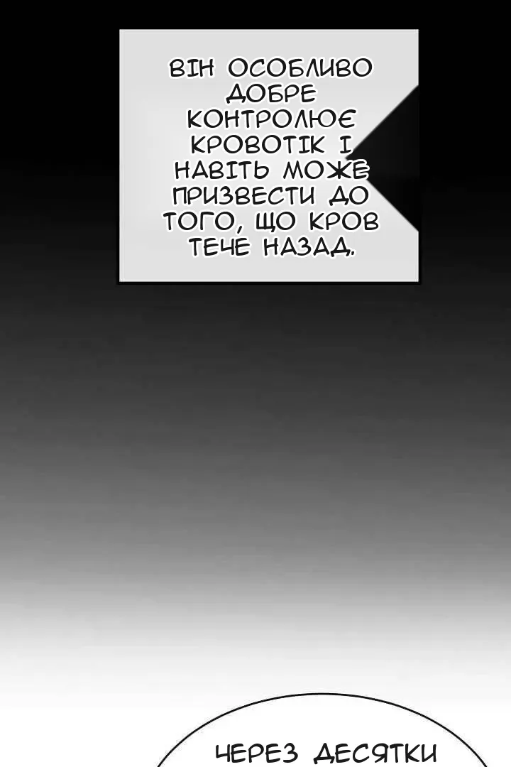 Сторінка 41