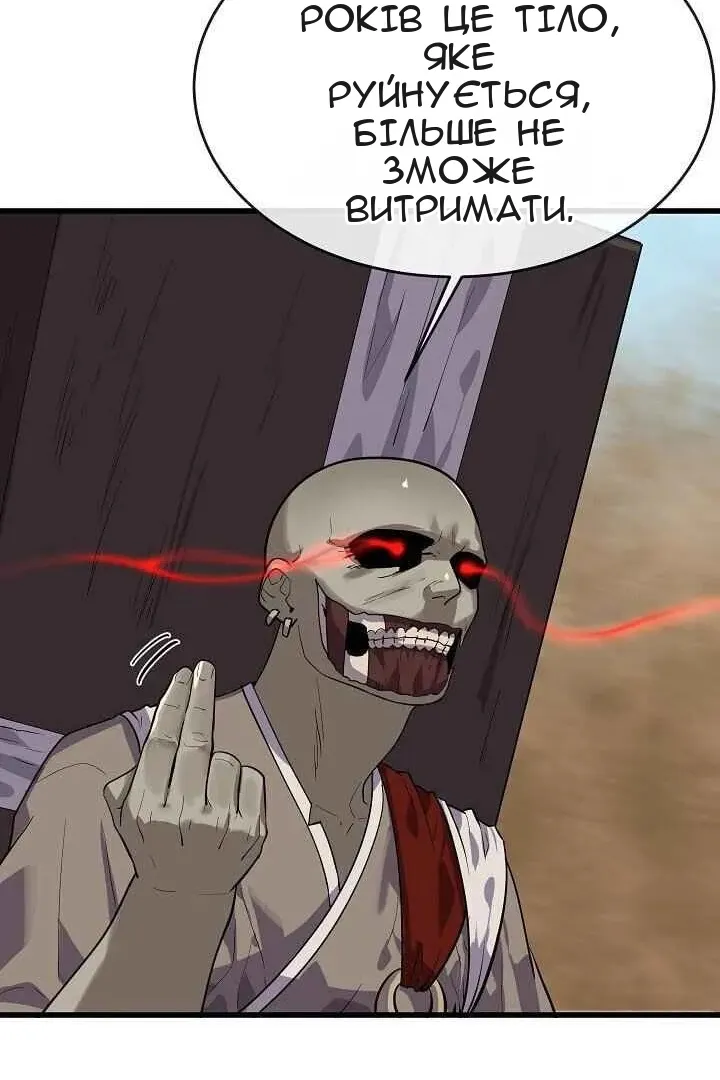 Сторінка 42