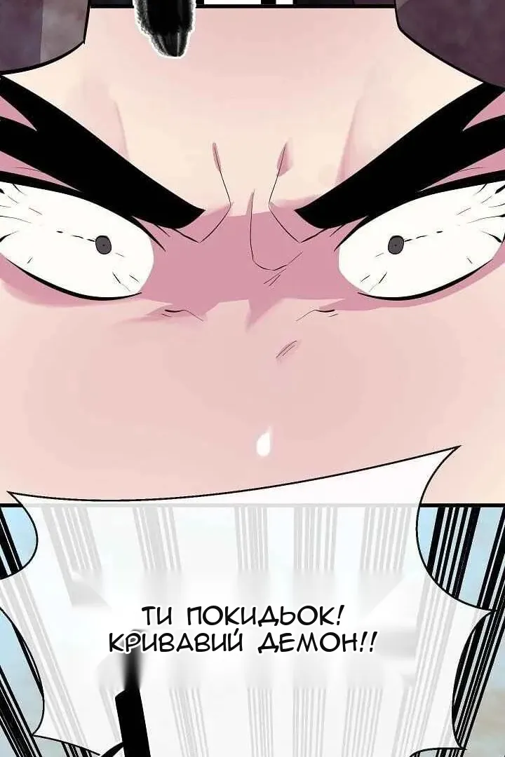 Сторінка 49