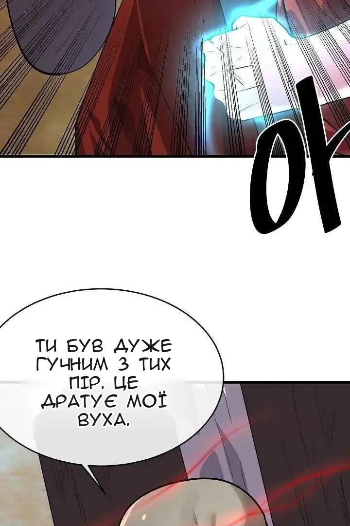 Сторінка 51