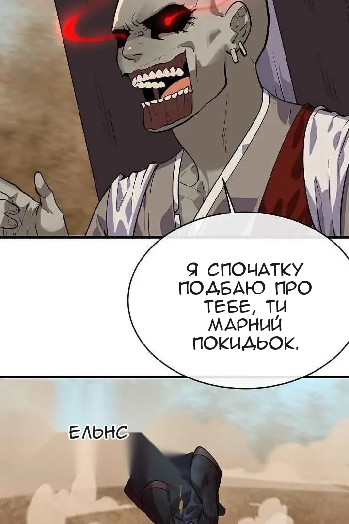 Сторінка 52