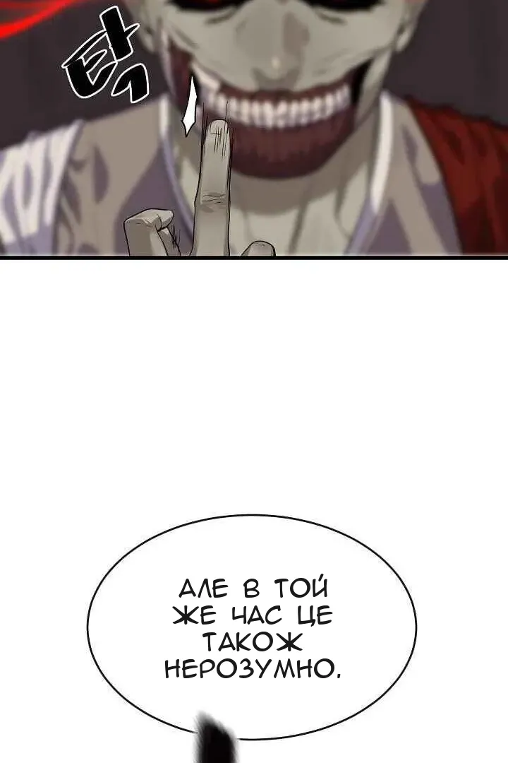 Сторінка 60