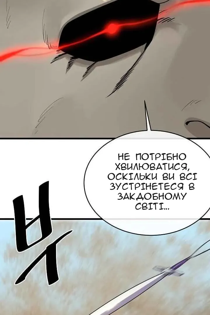 Сторінка 74