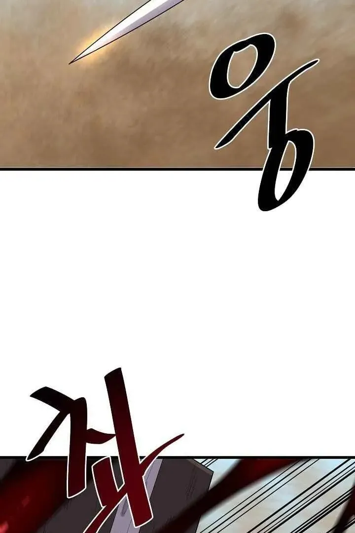Сторінка 75