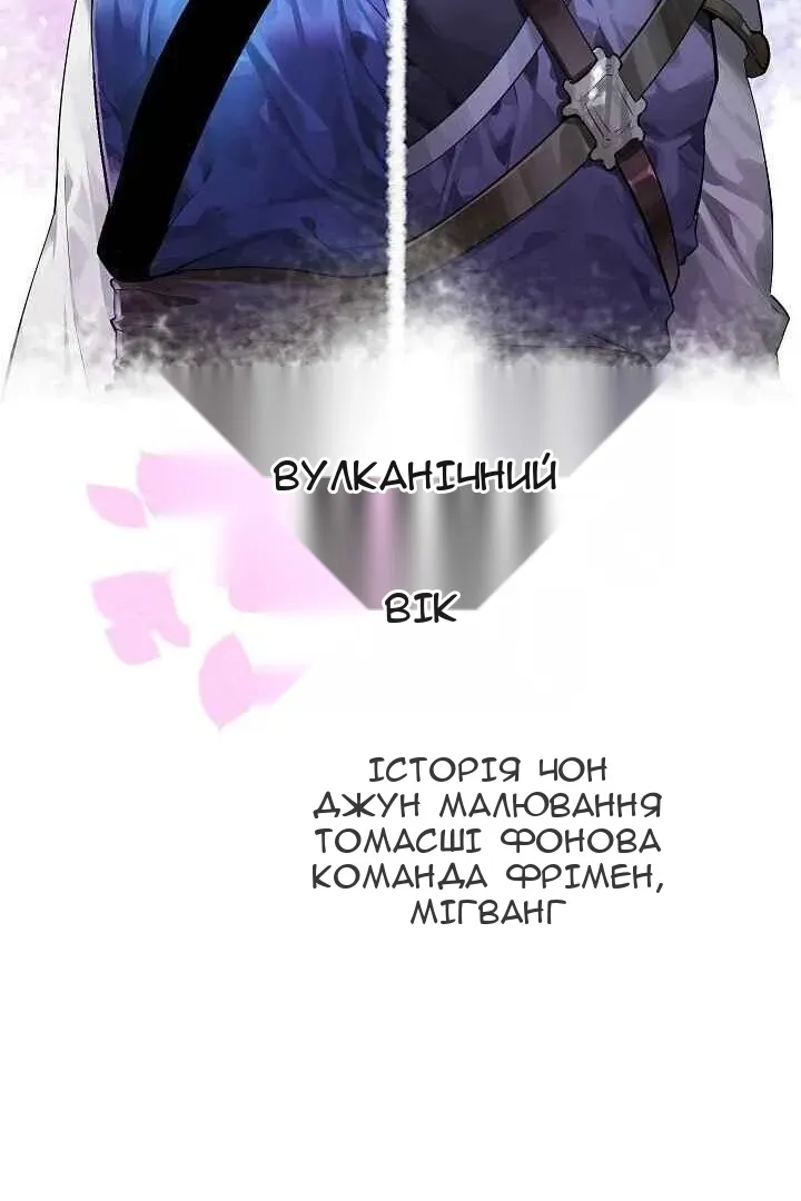 Сторінка 85