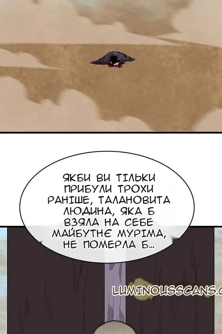 Сторінка 87