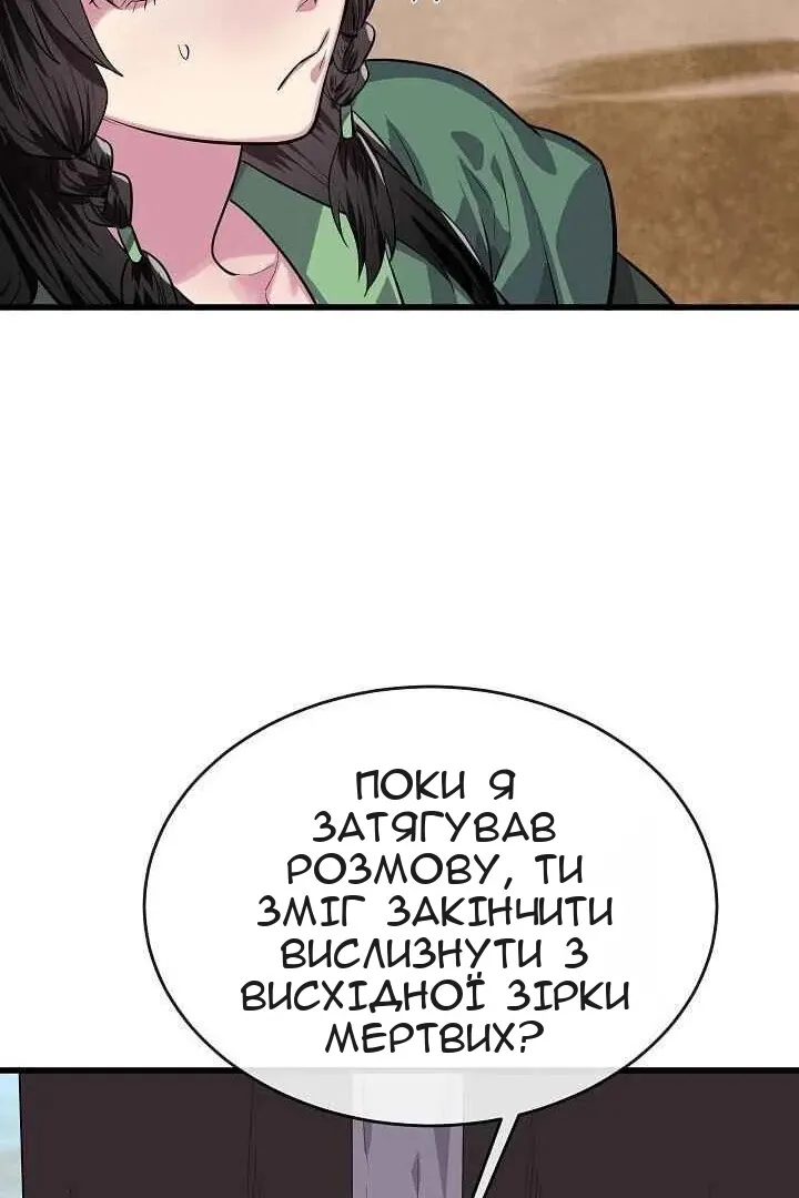 Сторінка 92