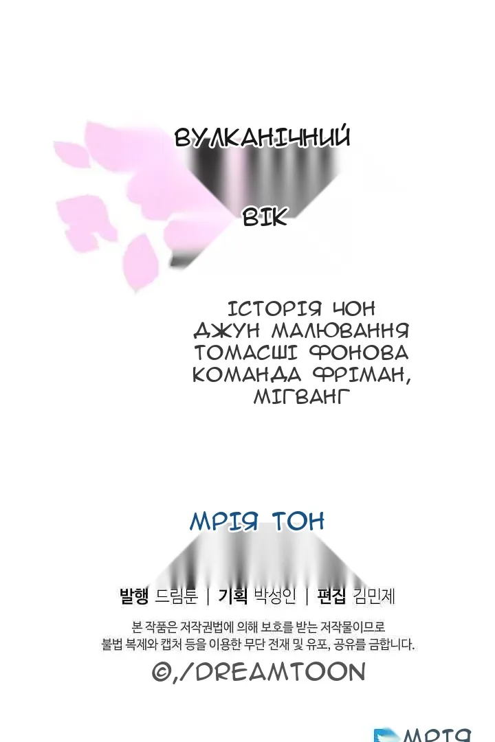Сторінка 103
