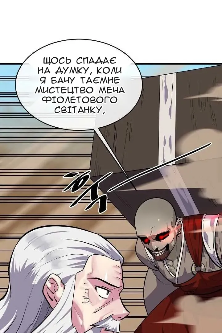 Сторінка 14