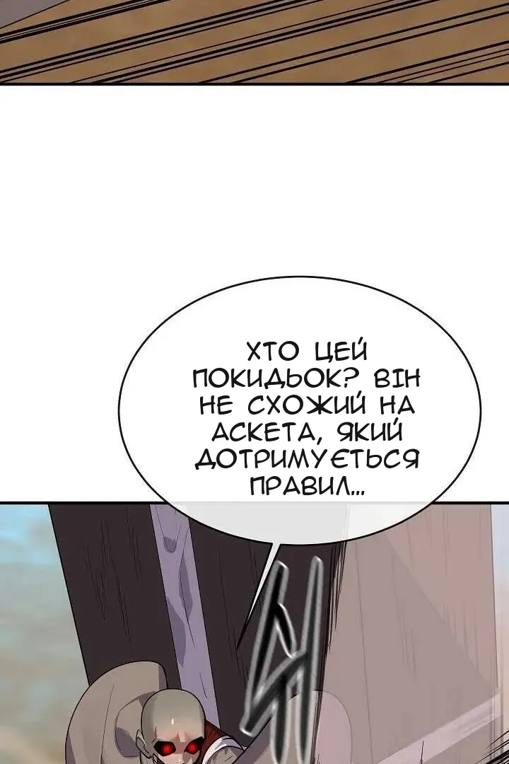 Сторінка 16