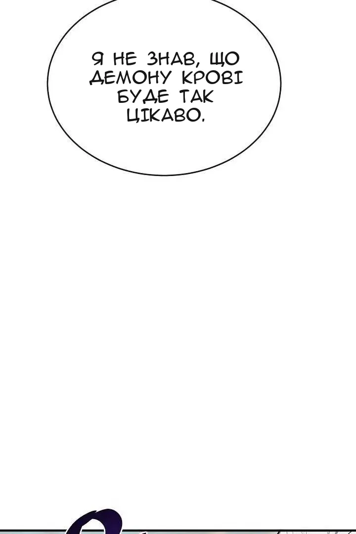 Сторінка 19