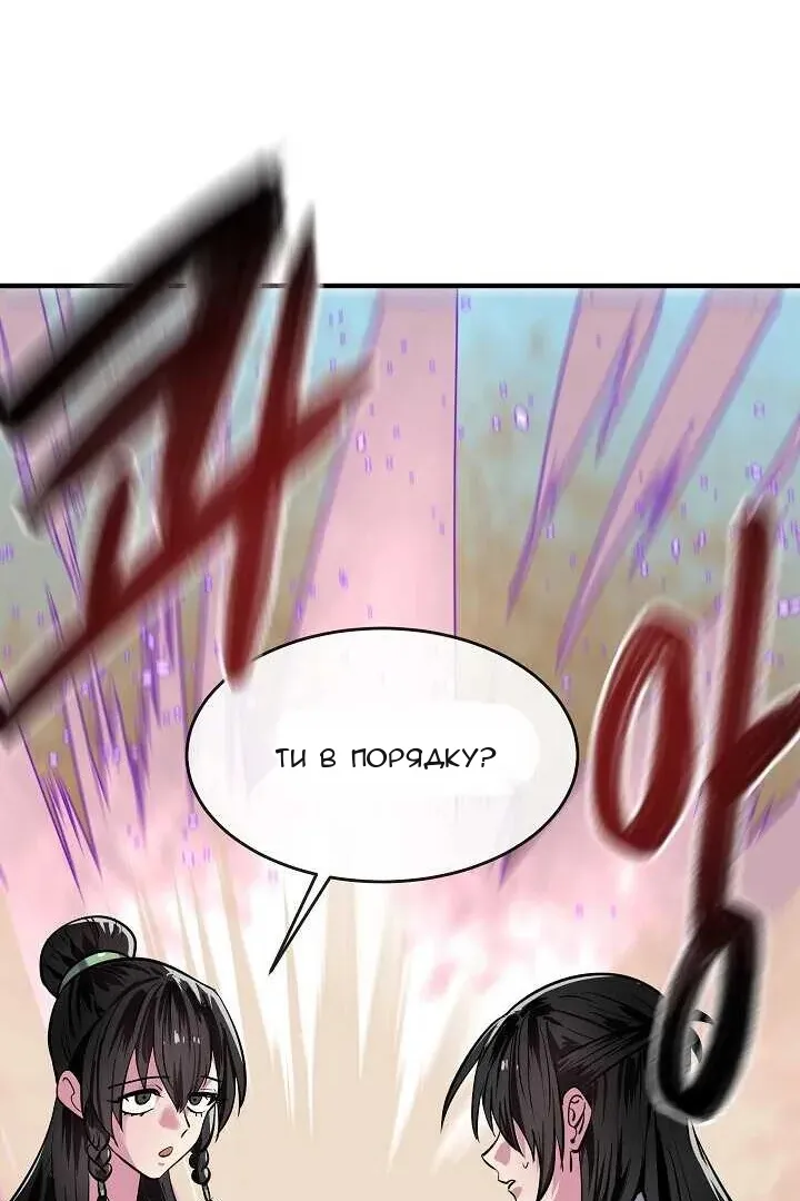 Сторінка 24