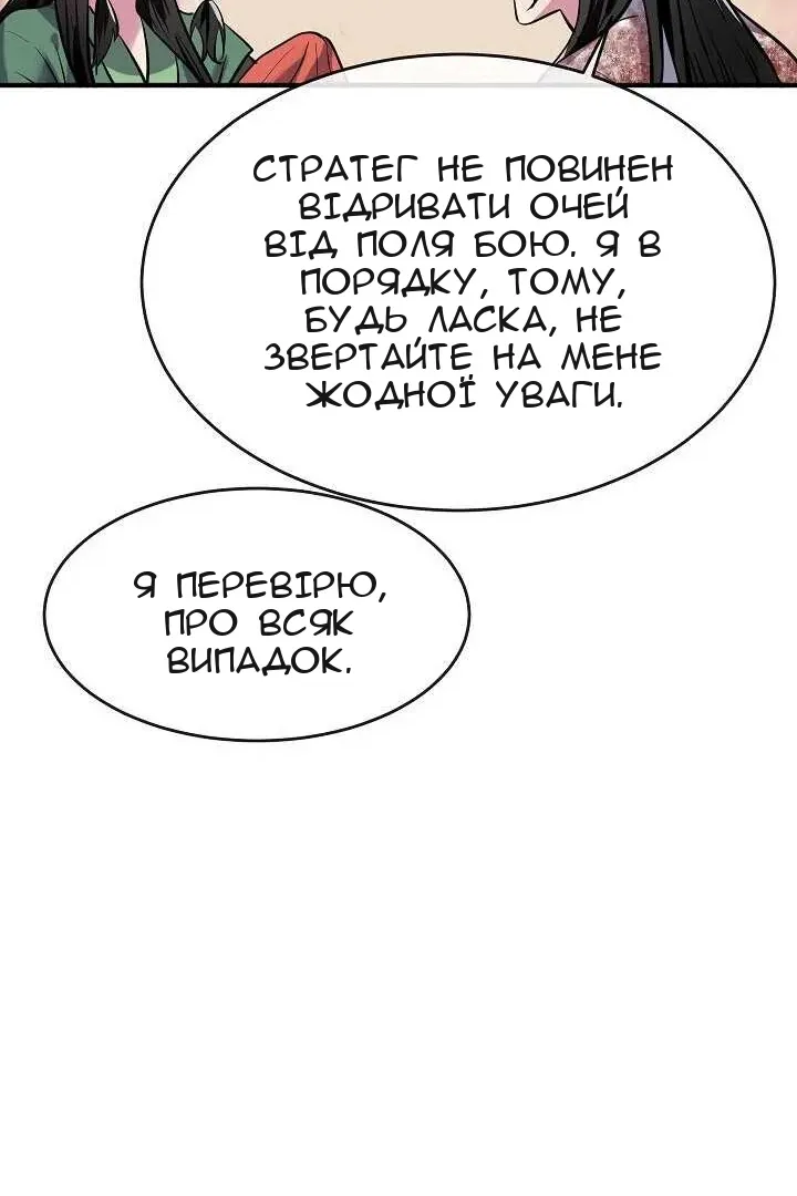 Сторінка 25