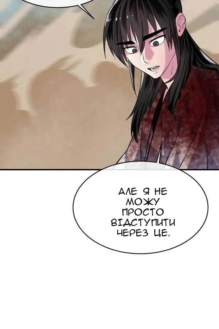 Сторінка 34