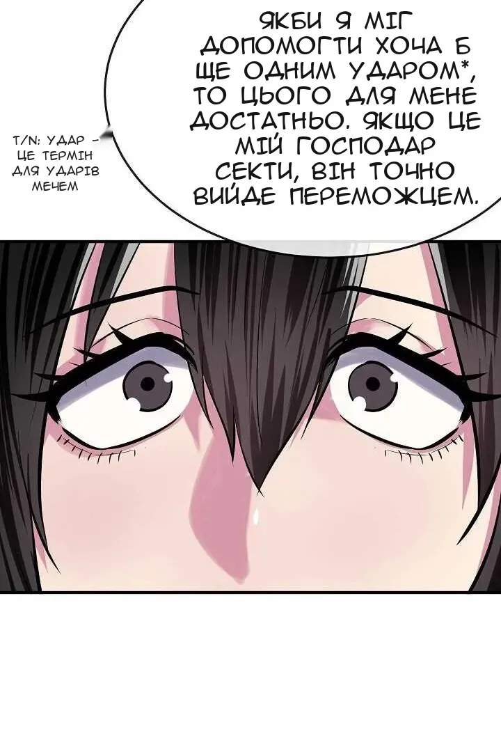 Сторінка 38