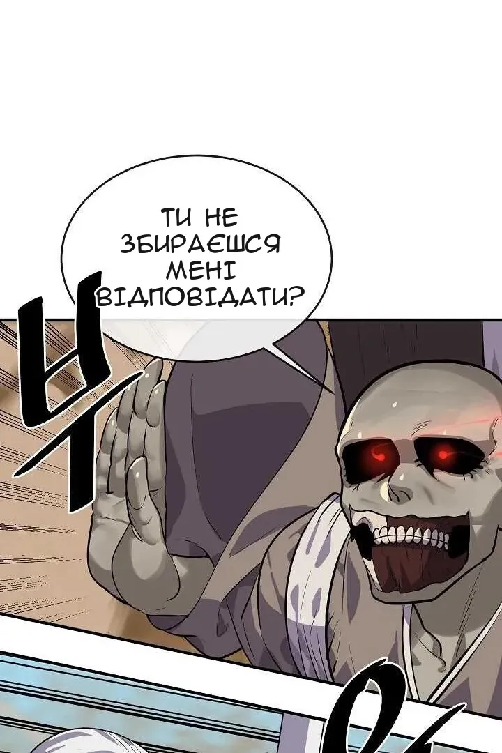 Сторінка 42