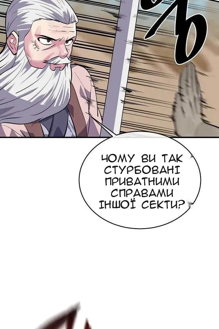 Сторінка 43