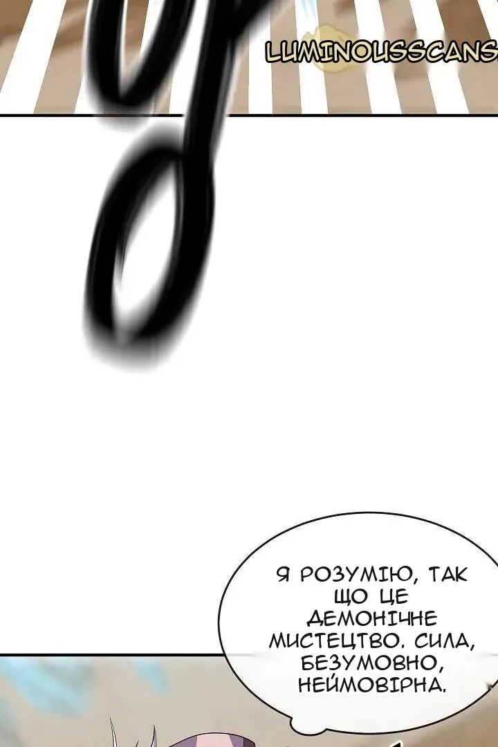 Сторінка 47