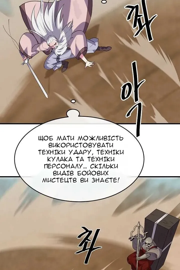 Сторінка 48