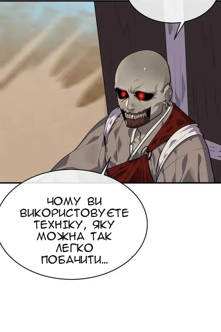 Сторінка 52