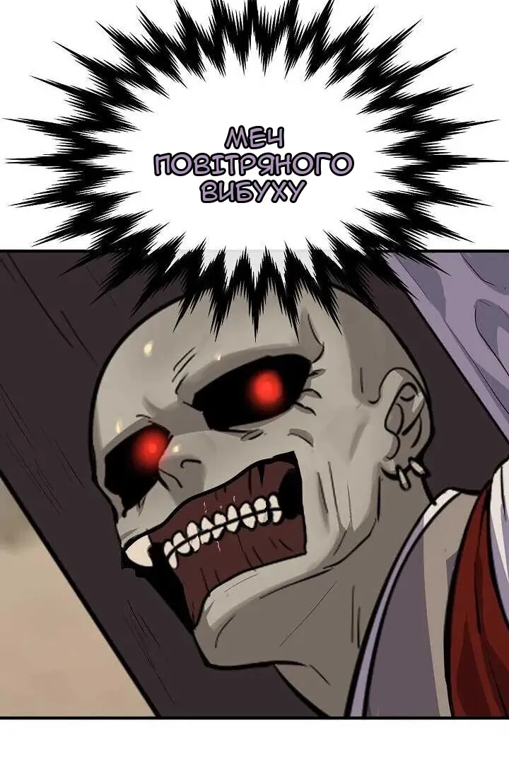 Сторінка 62