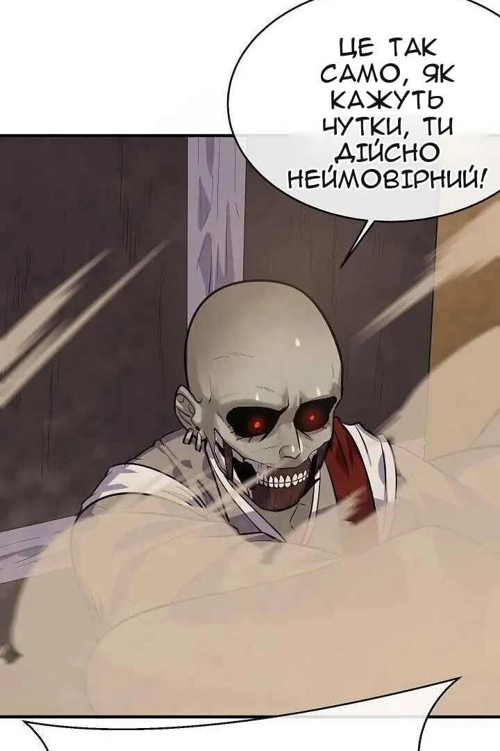 Сторінка 67