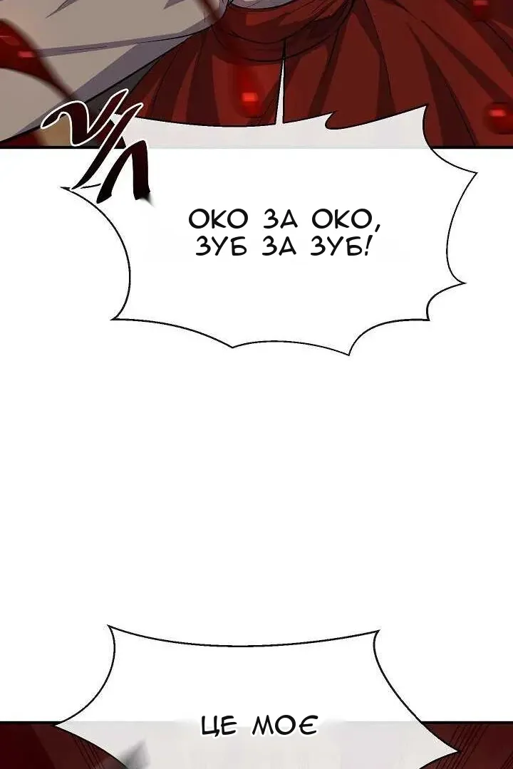 Сторінка 71