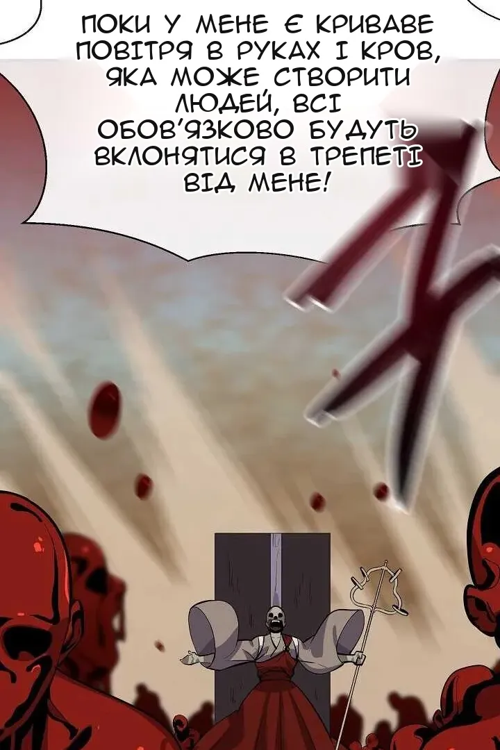 Сторінка 77