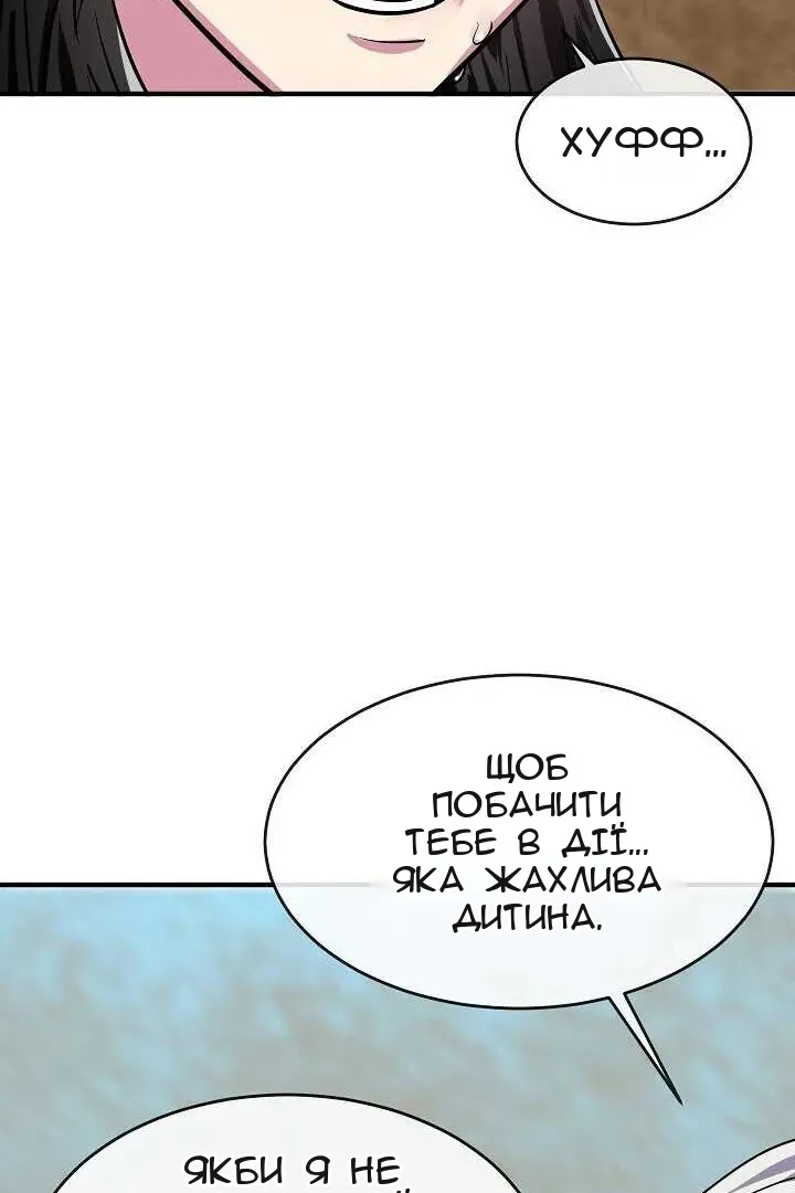 Сторінка 111