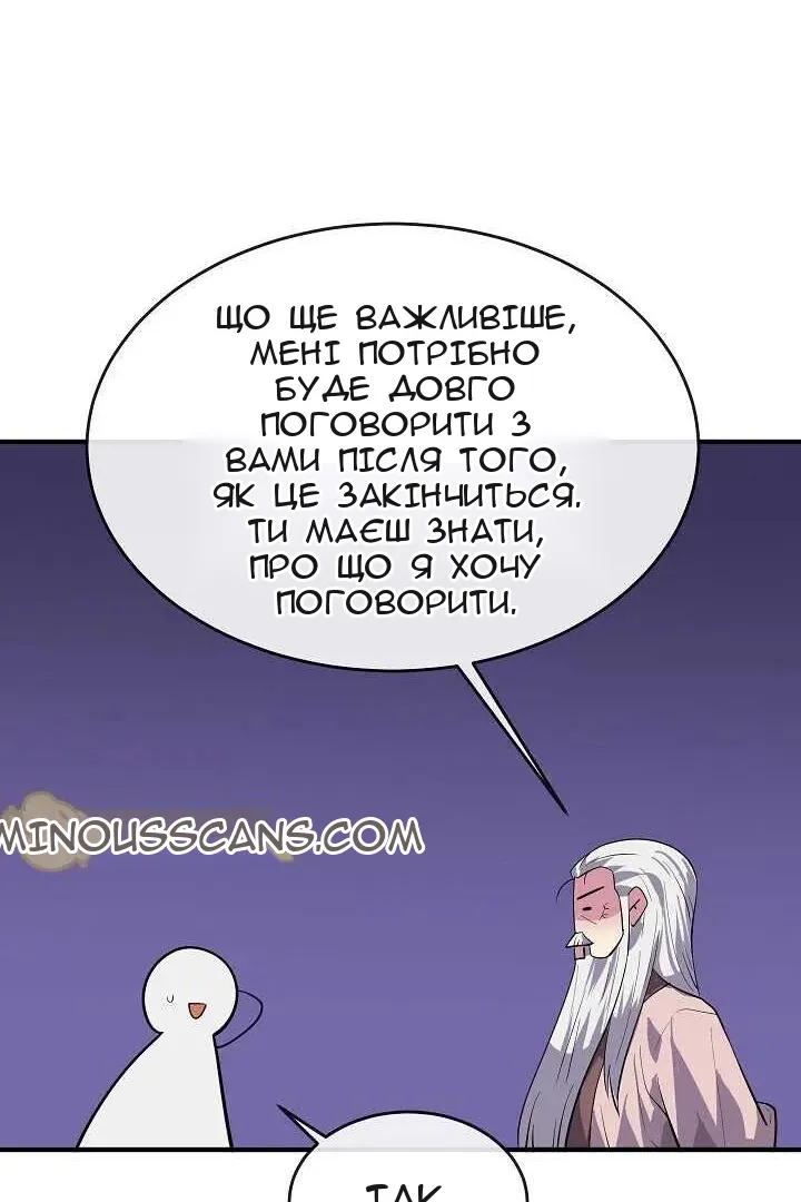 Сторінка 113