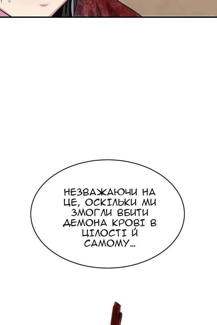 Сторінка 115