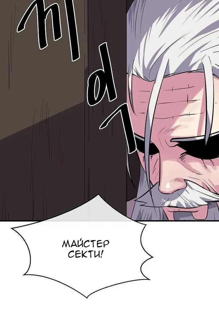 Сторінка 129