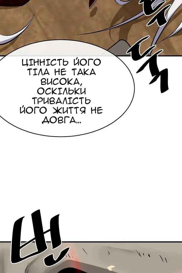 Сторінка 137