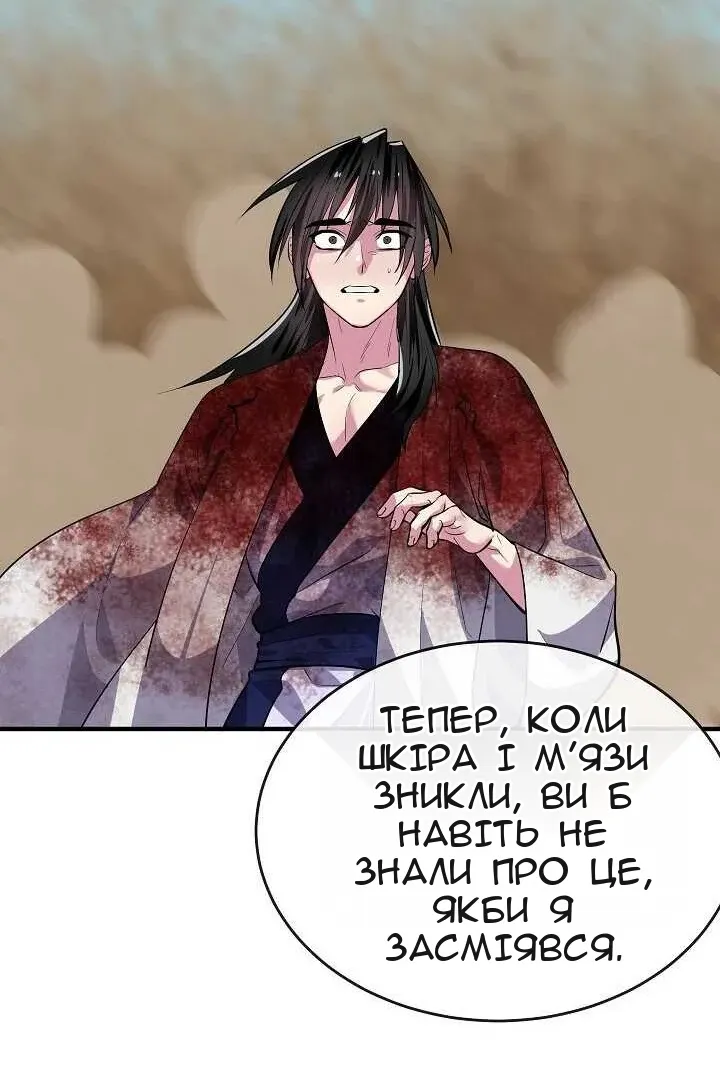 Сторінка 139