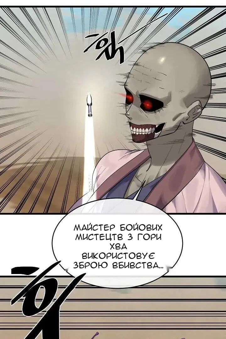Сторінка 11