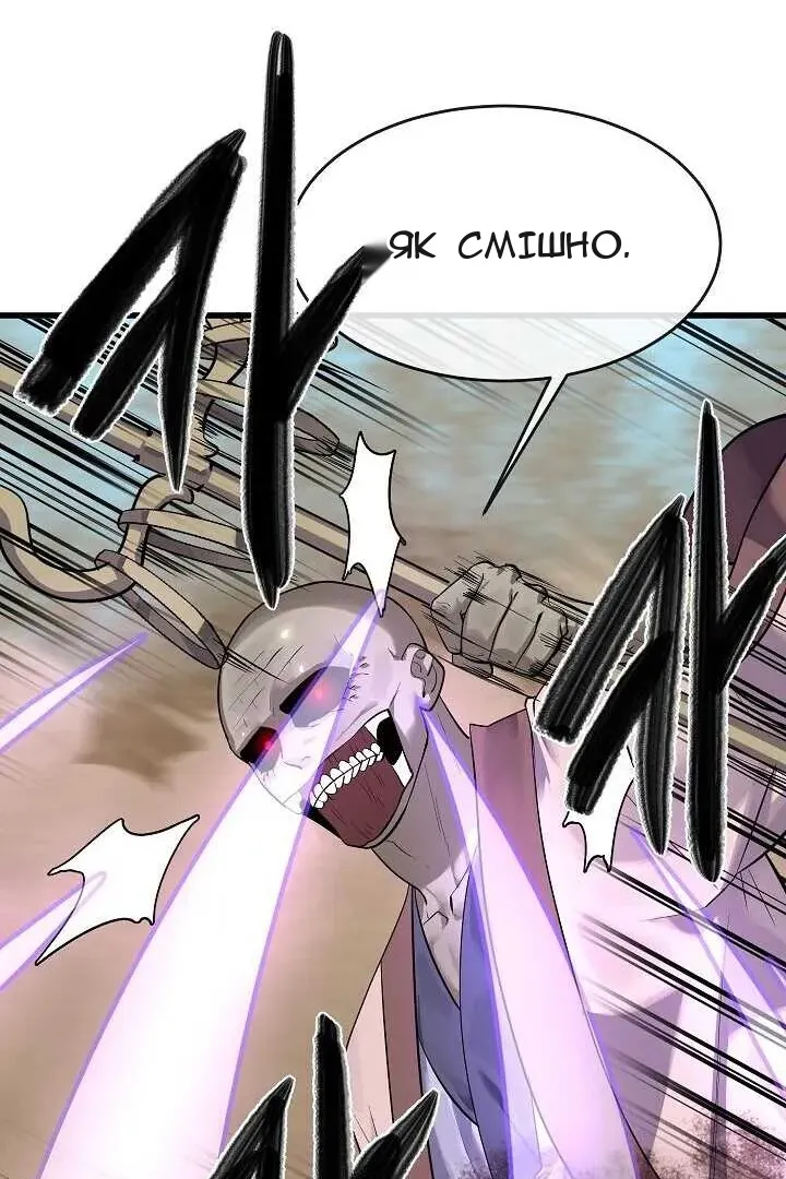 Сторінка 13
