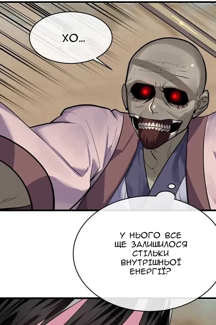 Сторінка 26