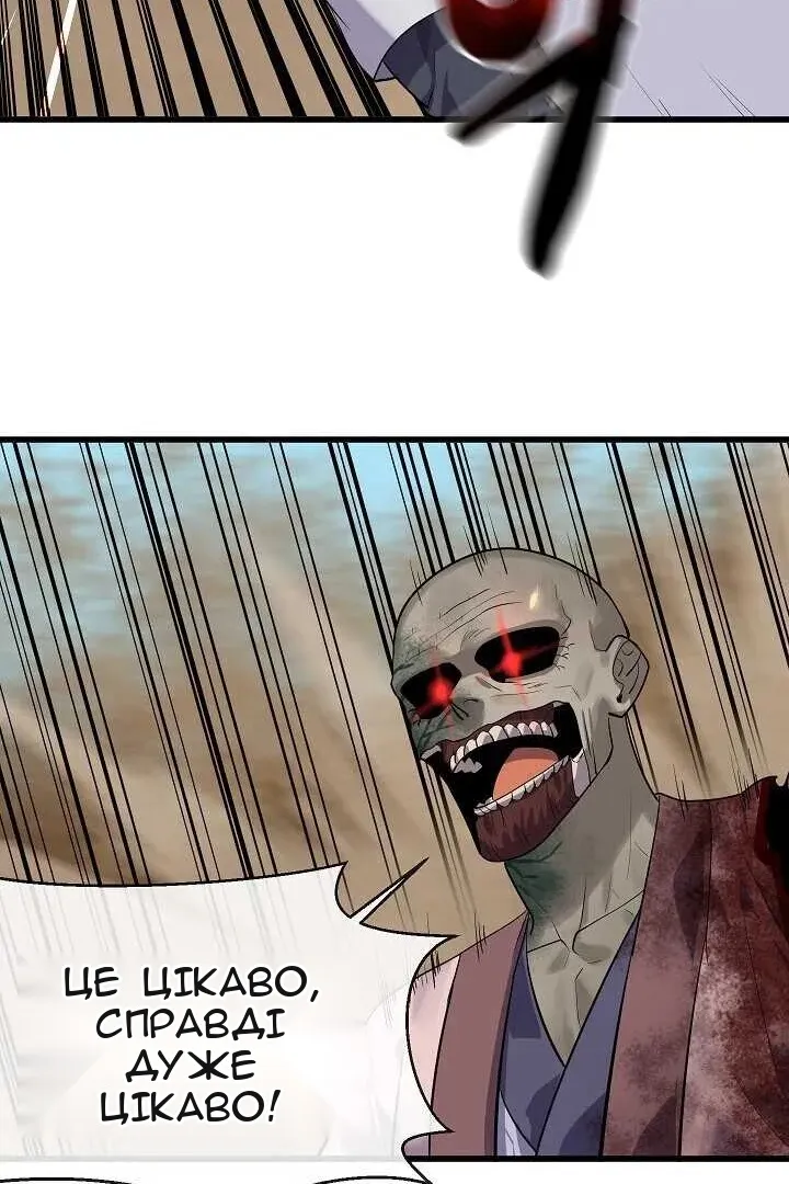 Сторінка 64