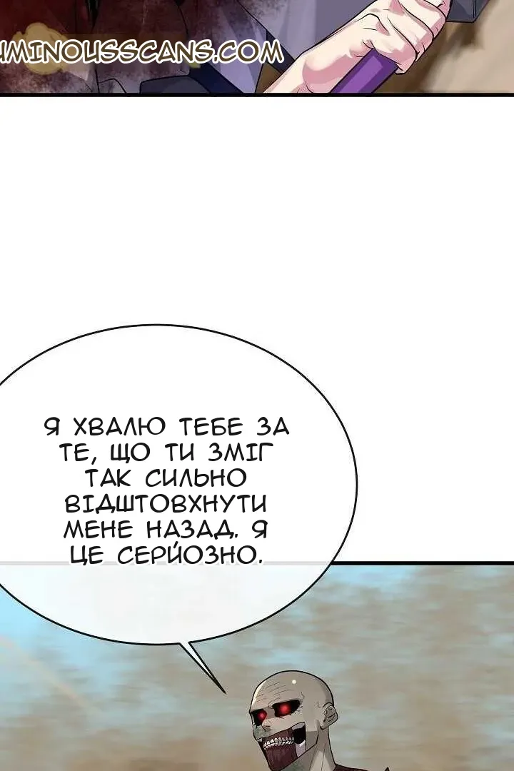 Сторінка 66