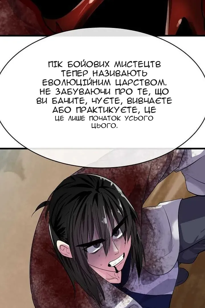 Сторінка 70