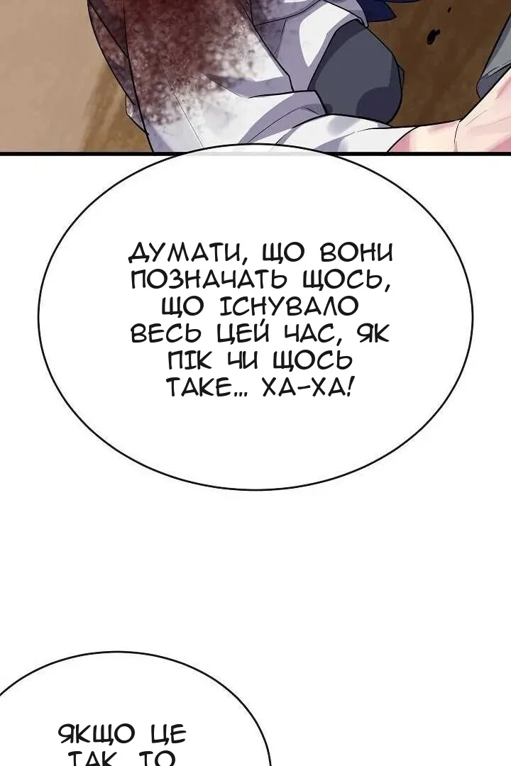 Сторінка 71