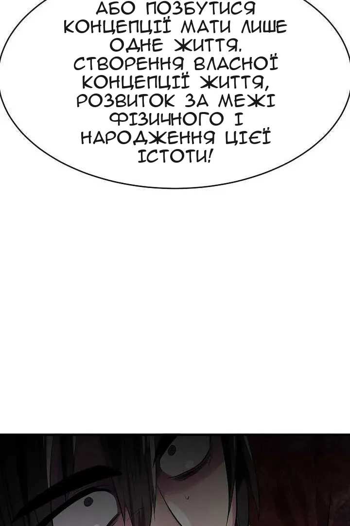 Сторінка 74