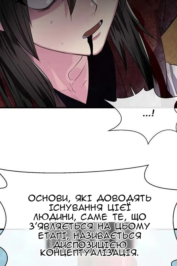 Сторінка 75